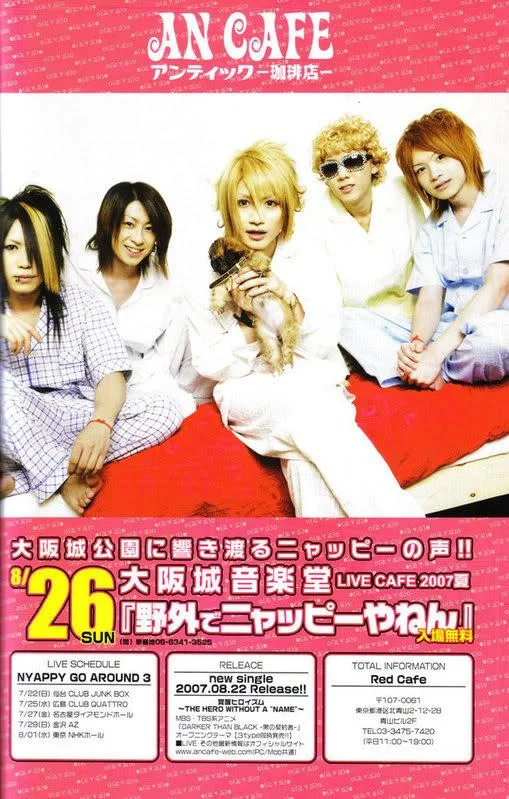 AnCafe022-1.webp