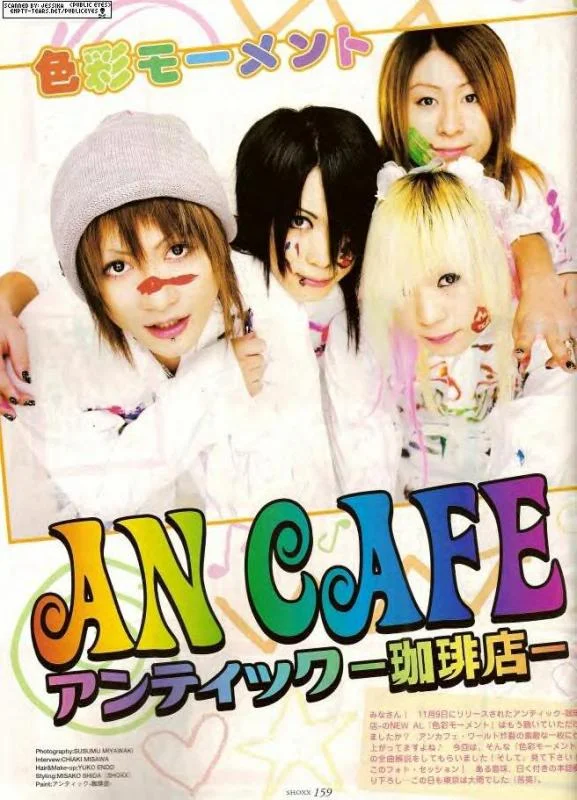 ancafe23-1.webp