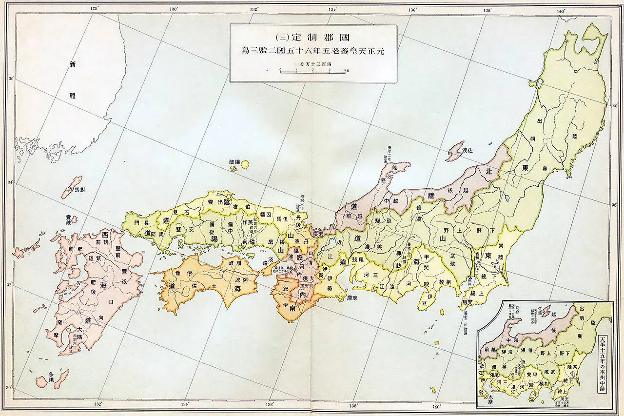 Ancient- Japanese provinces in 721