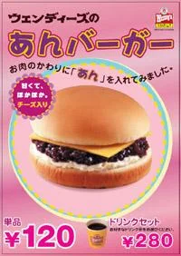 annburger200x287-1.webp