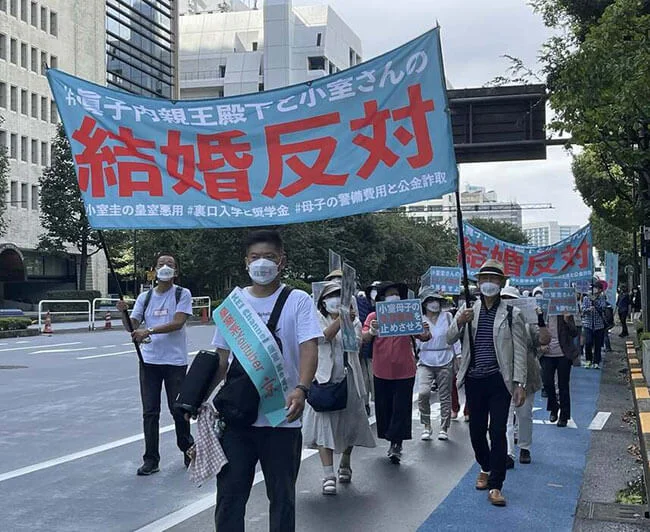 anti-komuro-demonstration.jpg