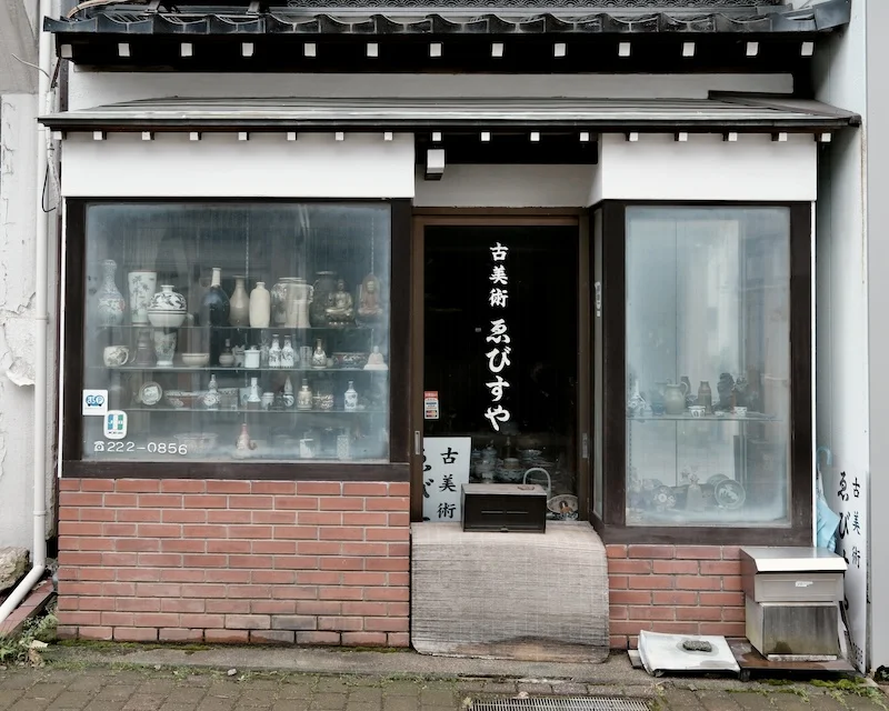 antiques.webp