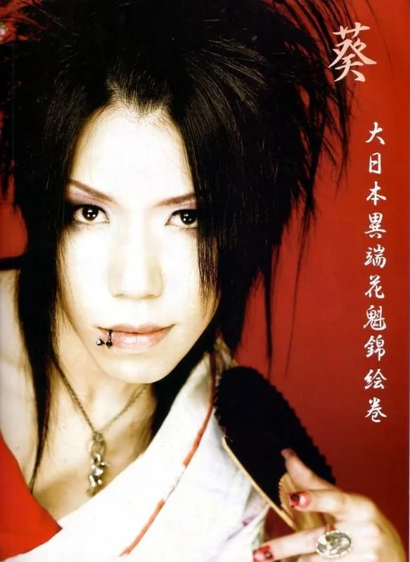 aoi1-1.webp