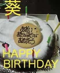 aoibdaycake-1.webp
