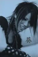 aoichan-1.webp