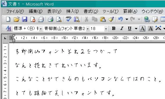 aoyagi_08gif-1.webp