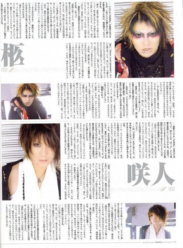 arena37jan06naito26ad-1.webp