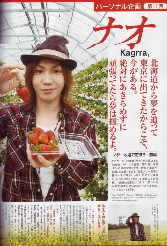 arenaapril_nao1-1.webp