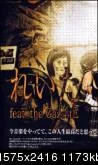 arenadecember2006reita0uz1th-1.webp