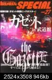 arenaspecialgazettecoverd4th-1.webp