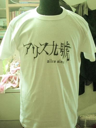 Arisu_T_shirt_by_Alzheimer13-1.webp