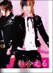 ayabie01pk2th-1.webp