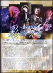 ayabie1ws6th-1.webp