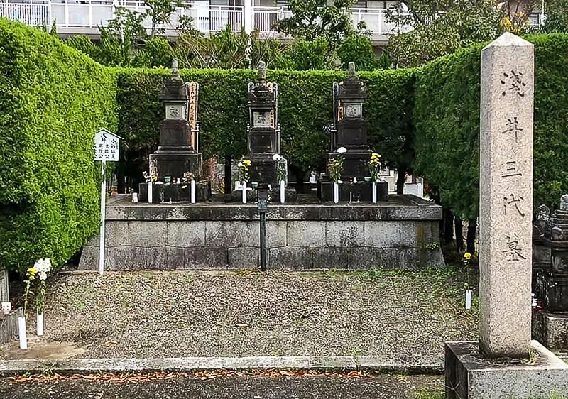 Graves of the three generations of the Azai clan