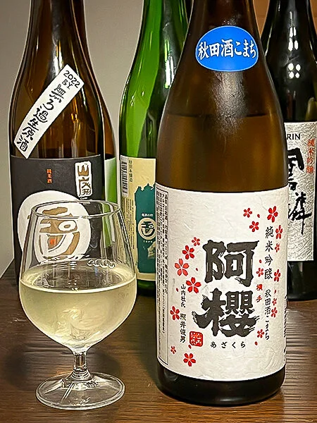 Azakura Junmai Ginjō Komachi