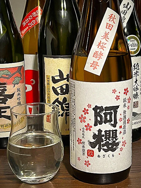 Azakura Junmai Muroka Namagenshu