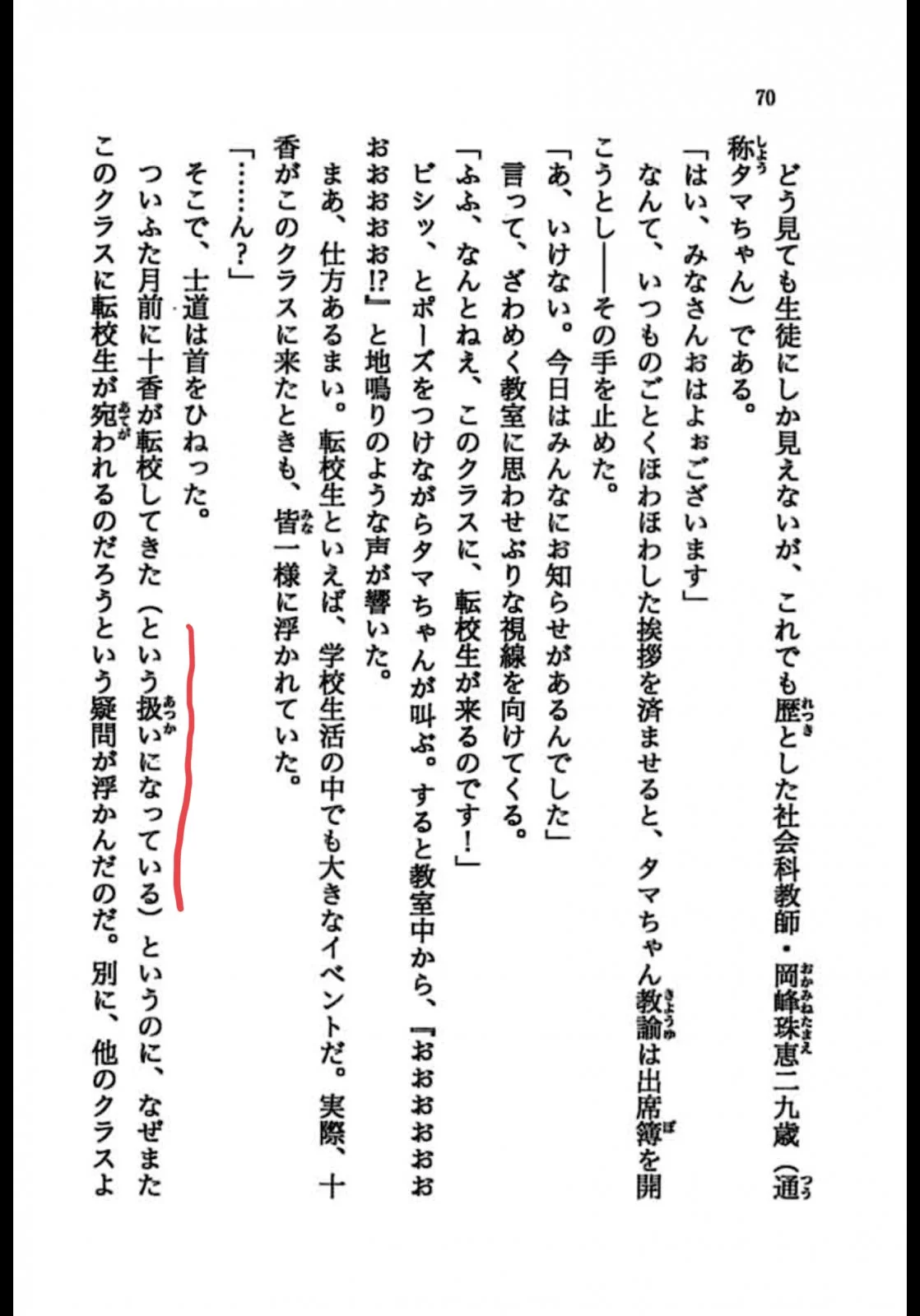 B28B817A-615B-4BF0-82D2-632A49157D34.webp