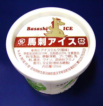 basashi-icecream.webp