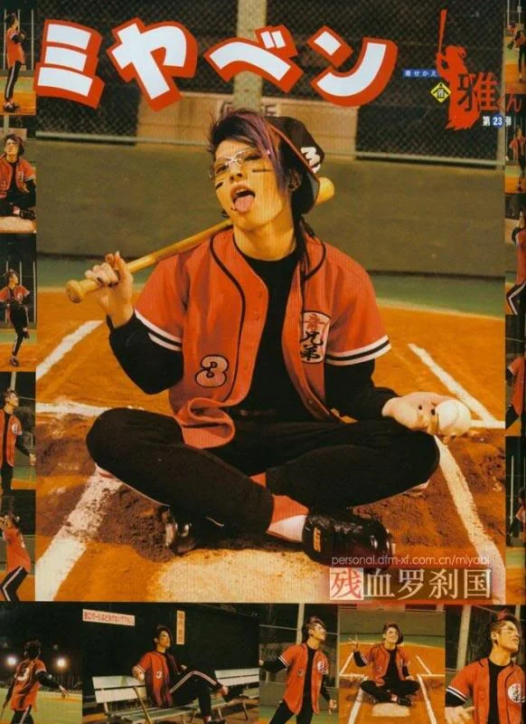 baseball-1.webp