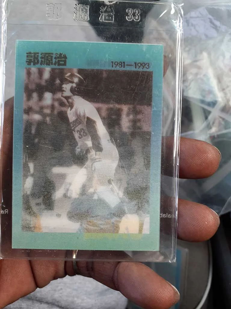 baseball-card02.webp