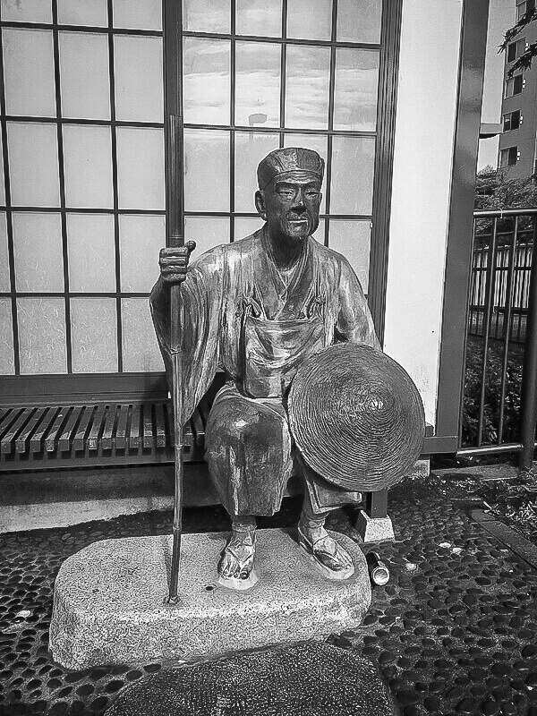 basho.webp