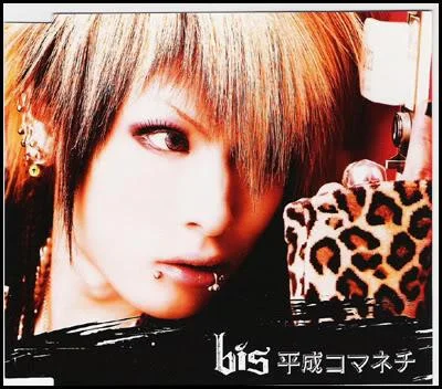 beautifultsukasa-1.webp