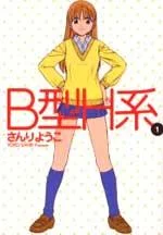 bgatahkei-1.webp