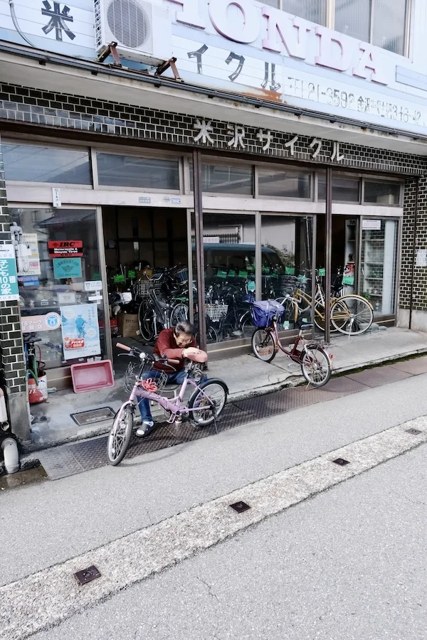 bike shop.webp