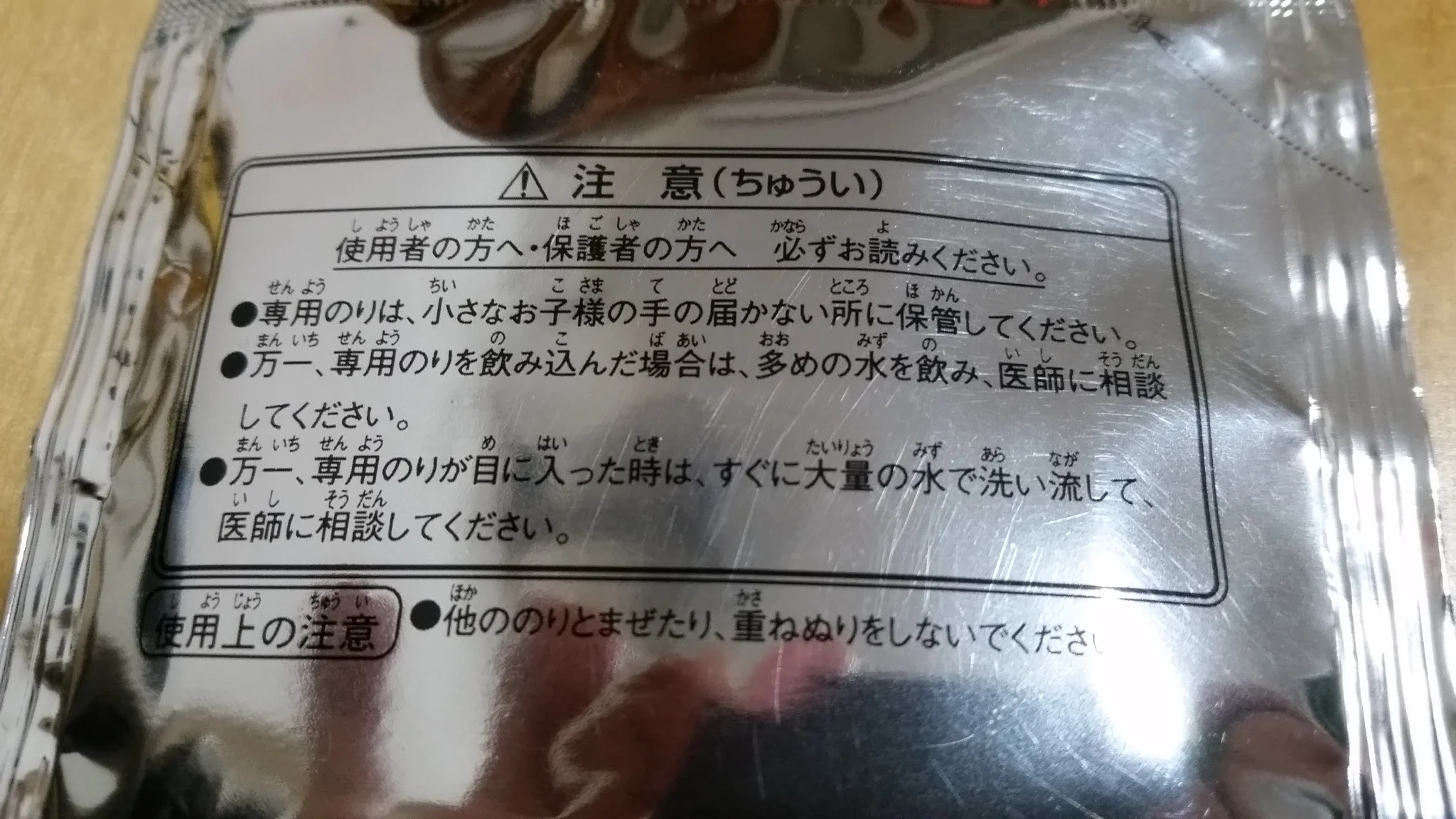 black back.webp
