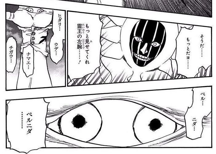 Bleach.webp