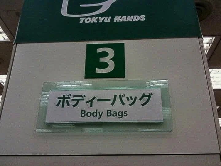 Body bags at Tokyu Hands