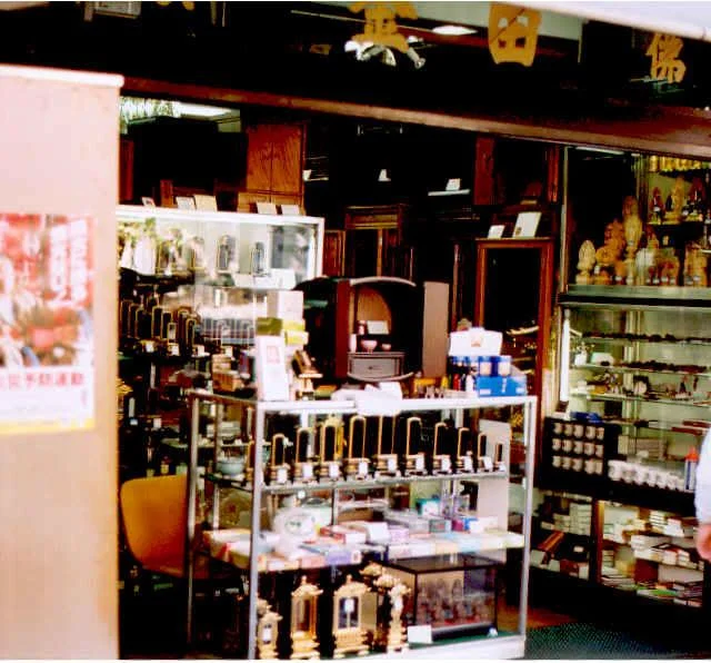 Buddhistshop-1.webp