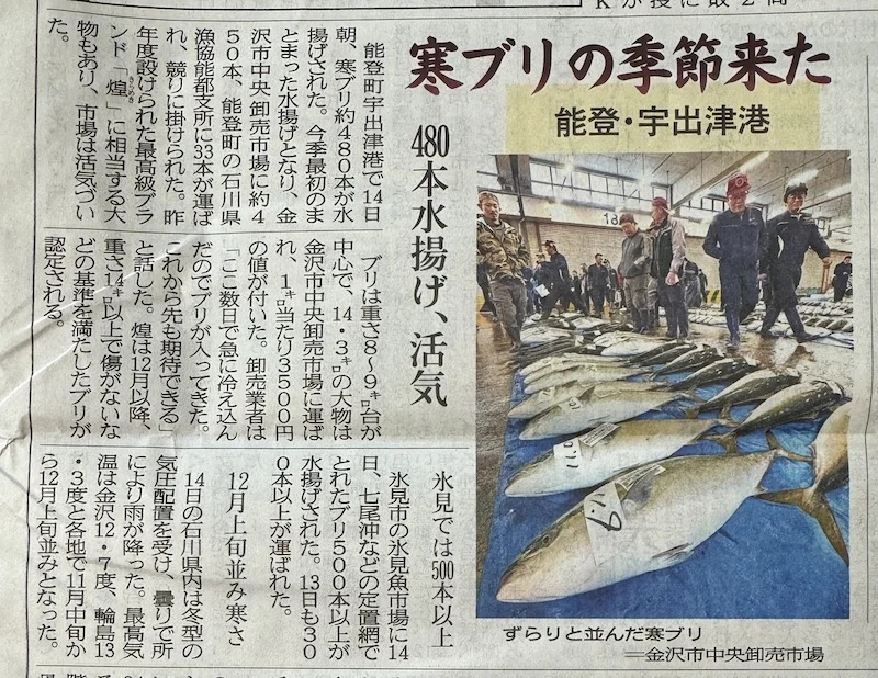 buri.webp