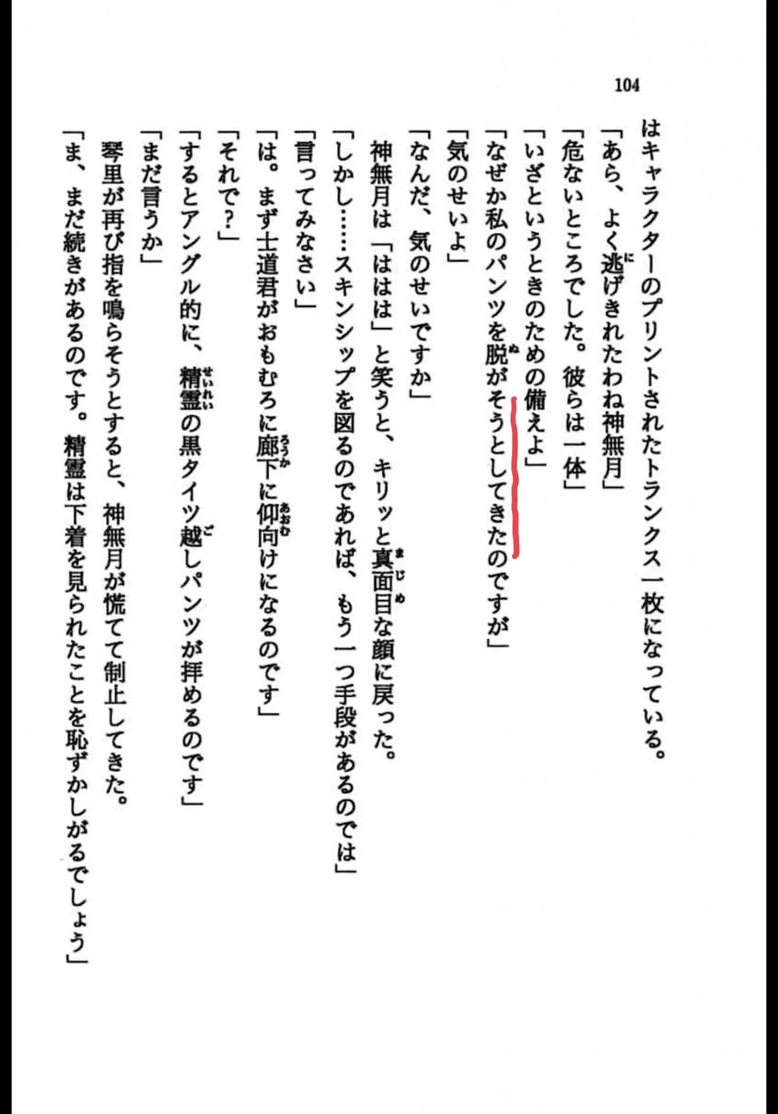 C58211E5-F6C3-4601-A083-F20689E630D7.webp