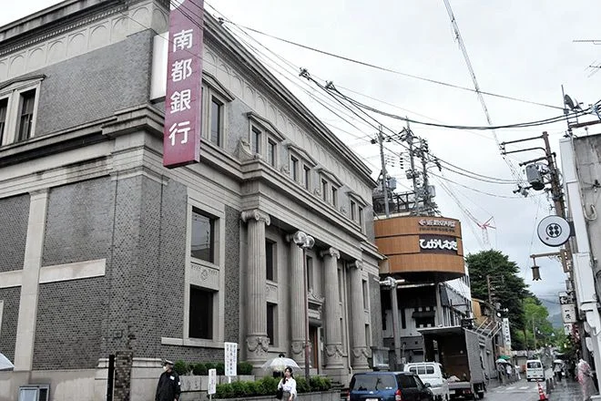 Nanto Bank's central branch in Nara