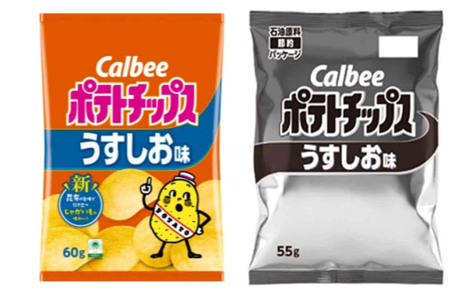Calbee monochrome