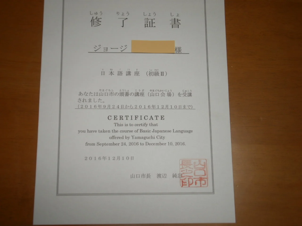 certificate.webp