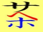 cha1-1.webp