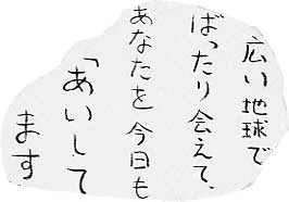 Chan.webp