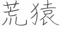 chesttatoo-1.webp