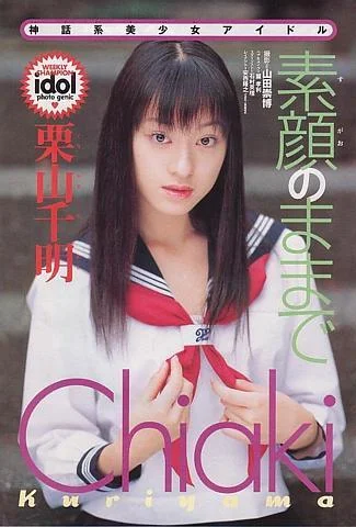 chiaki_011-1.webp