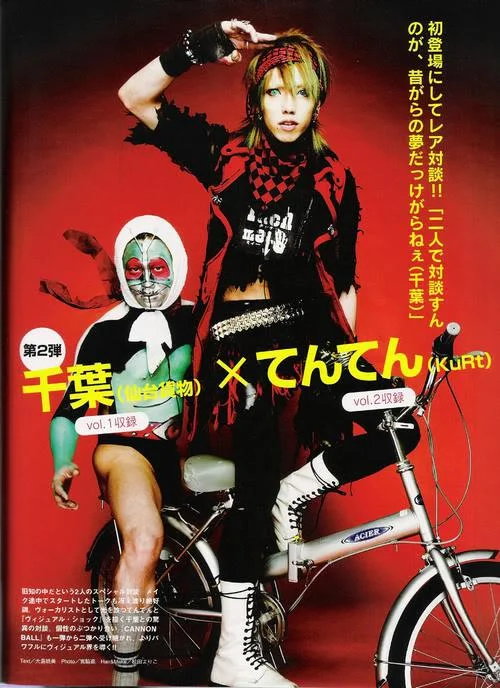 chibaxtenten00017cr7we-1.webp