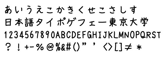 chifont.webp