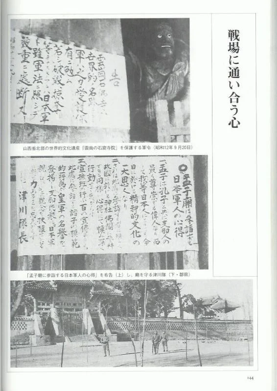 china03-1.webp