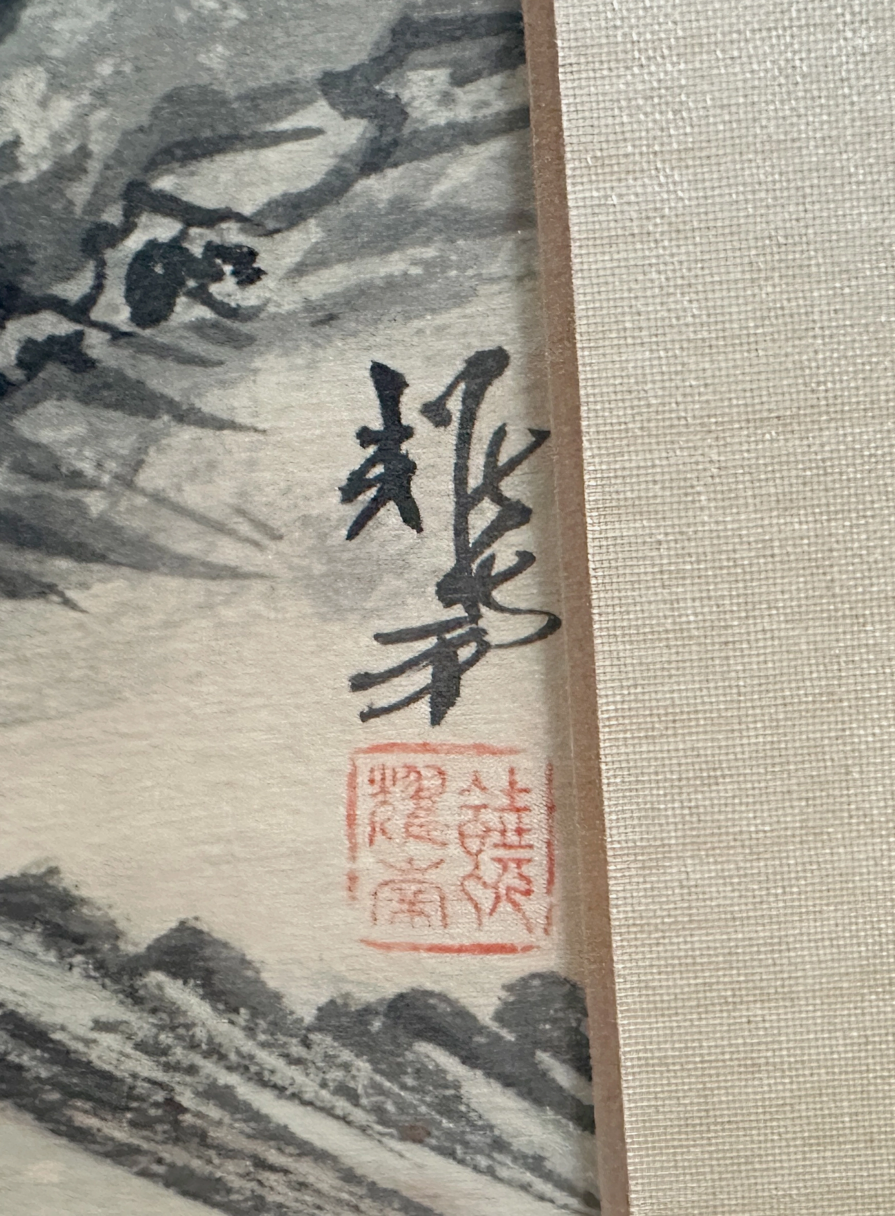 chinese landscape 2b.webp