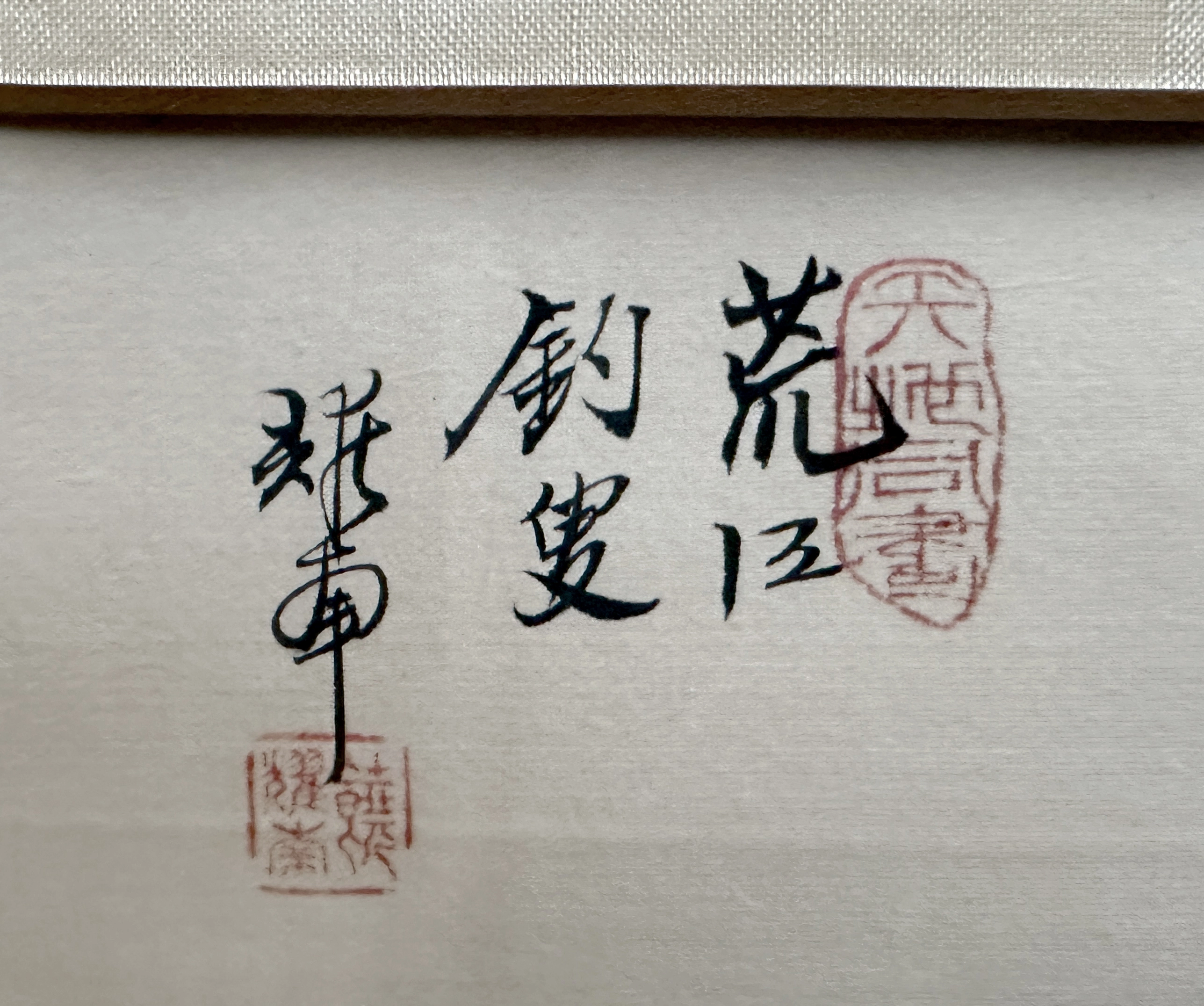 chinese landscape 3b.webp