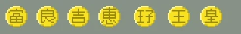 coins.webp