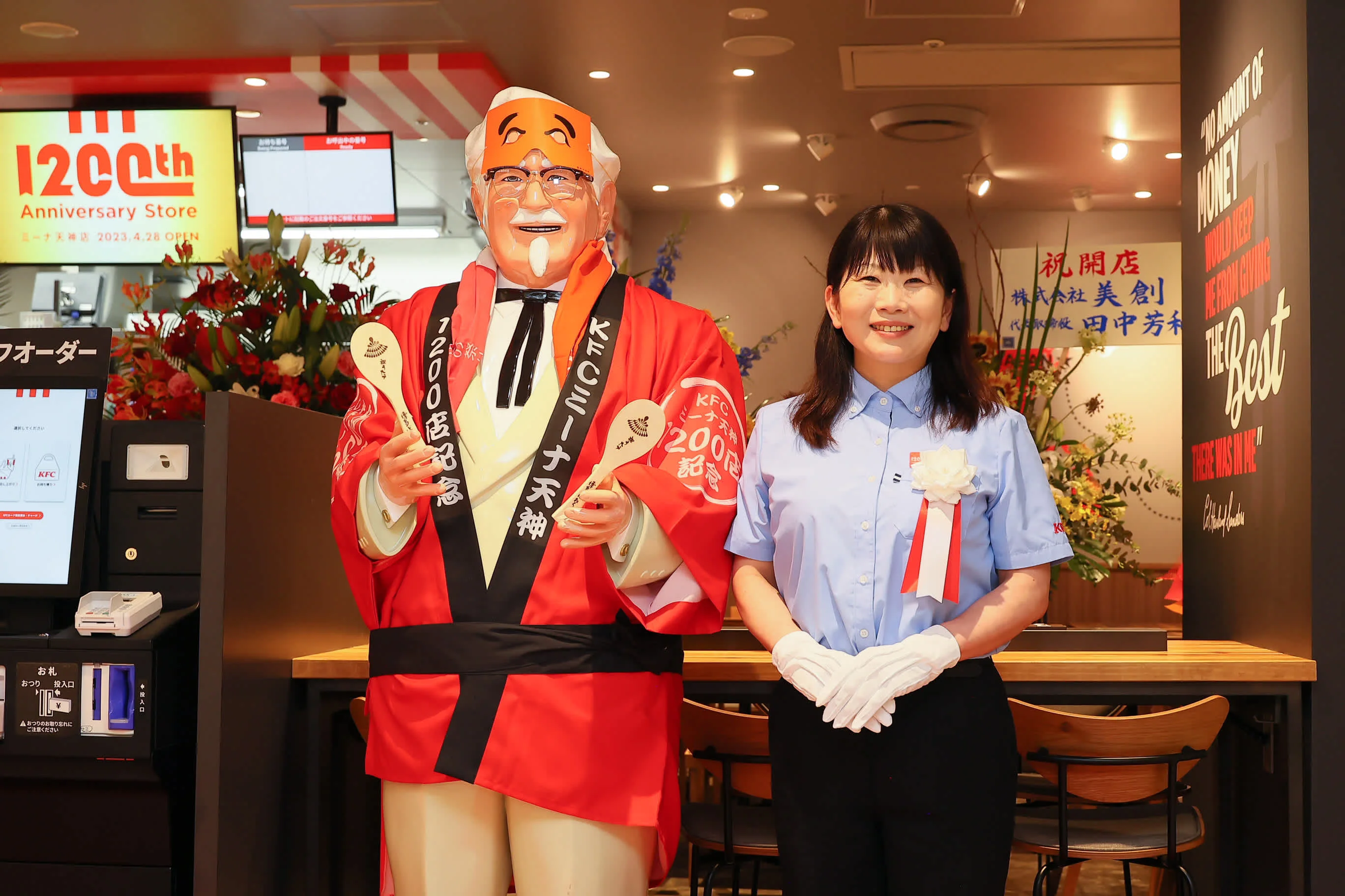 Colonel_Nagatomo_RGM_2.jpg
