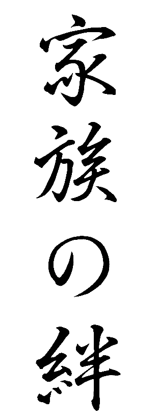 Connection PNG 2.webp