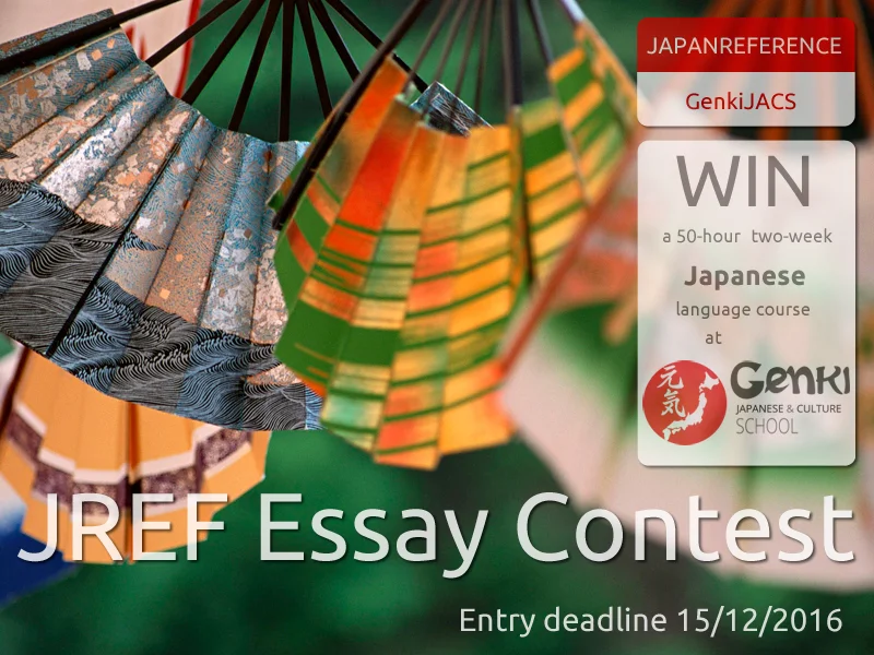 contest2016-01c.webp